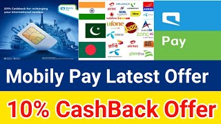 Mobily Pay Latest Offer Today  10 CashBack Offer  International Recharge Offer  Mobily Pay [upl. by Cinimod]