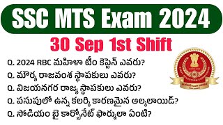 ssc mts exam analysis 2024 ssc mts 30 September 2024 exam review ssc mts today exam review 2024 [upl. by Casie]