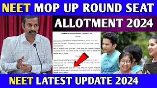 IMP UPDATE  NEET MOP UP ROUND SEAT ALLOTMENT 2024  MEDICAL OPTION SUBMIT AND FEE DEPOSIT PROCESS [upl. by Hannazus]