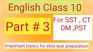 Class 10 english book topics for sstctdmpstten class mcqs for pstten class mcqs for ctsst [upl. by Bradney]