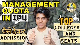 IPU Management Quota Admission Process 2024 [upl. by Moyer]