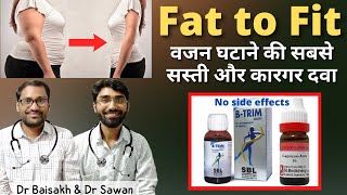 homeopathic medicines for obesity weight loss ki homeopathic medicine  motape ki homeopathic dawa [upl. by Siocnarf]