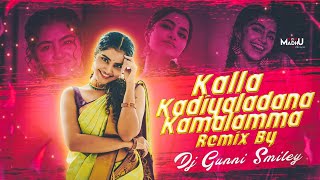 Kalla Kadiyaladana Kamalamma Song Remix By Dj Gunni Smiley [upl. by Yankee]