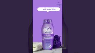 Vagisil PH BALANCE [upl. by Vance]