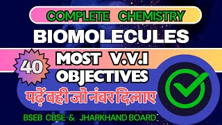 sv chemistry  Biomolecule ll Important Objective questions ll expected mcqs for 12th exam 2025 [upl. by Anek572]