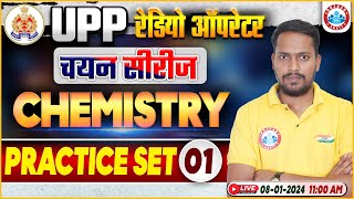 UP Police Radio Operator Class UPP RO Chemistry Practice Set 01 चयन सीरीज UP Police RO Chemistry [upl. by Irby380]