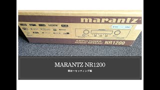 marantz NR1200 開封〜セッティング編 [upl. by Nisior988]