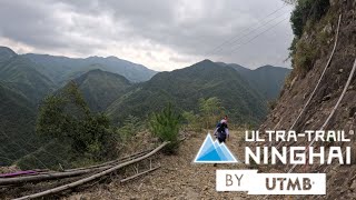 Ultra Trail Ninghai 100 2024  rainy muddy and crazily slippery  UTNH  寧海越野100 2024 [upl. by Horgan]