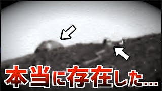 火星の真実の姿！？これが本当なら人類の歴史すら180度変わる… [upl. by Gessner]