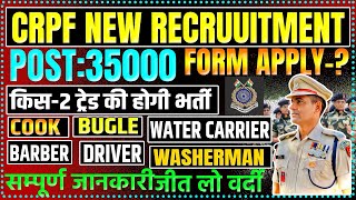 CRPF New Recruitment 35000 New Vacancy  CRPF 3500 New [upl. by Alten]