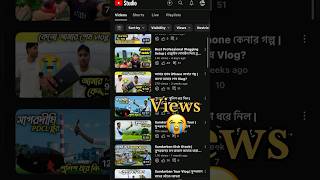 YouTube টা হয়তো আমার জন্য নয় 😭😭 shortvideo bengalivlog senjuvlogs [upl. by Fisk]