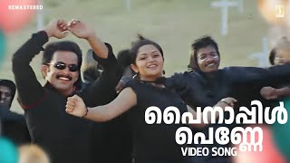 Pinnapple Penne Video Song  Vellinakshathram Movie Song  Prithviraj Sukumaran  Jyotsna  Franco [upl. by Nnaik]