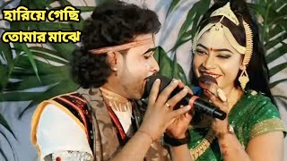 আমি যেনো আজ হারিয়ে গেছি লাইলী তোমারই মাঝে  যাত্রা নায়িকা নূরী ও মনির  লাইলী মজনু যাত্রা গান। [upl. by Idmann750]