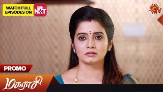 Magarasi  Promo  28 February 2023  Sun TV Serial  Tamil Serial [upl. by Asoj]