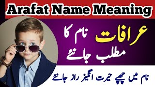 Arafat Name Meaning In Urdu  Arafat Naam Ka Matlab  Arafat  عرافات  Meaning [upl. by Geddes]