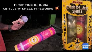 Most requested Anand brand  Display shell 6in1 Skyshot Fireworks Krishnaraj Fireworks [upl. by Amick]