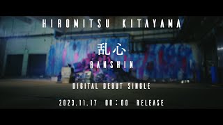 Hiromitsu Kitayama  乱心RANSHIN（Teaser） [upl. by Ahsenat]