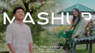 HINDIBODOASSAMESE  NEW MASHUP 2024 SONG  RIJUMONI BASUMATARY ALPHINSTONE  BB PRODUCTION [upl. by Alexio]