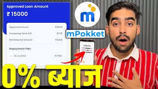 mPokket Se Kaise Loan Le  m pocket Money Loan App Se Loan Kaise Le  mPokket Loan [upl. by Braden]