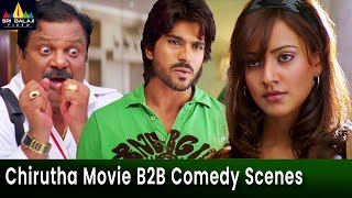 Chirutha Movie Back To Back Comedy Scenes  Telugu Comedy Scenes  Ram Charan  Neha Sharma [upl. by Macmahon204]