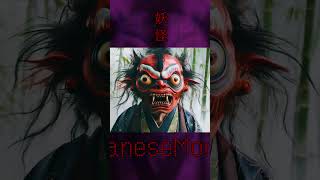 AIGenerated Japanese Yokai Spooky amp Hilarious Creatures [upl. by Drye]