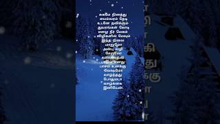 Chinnanjiru kiliye bhagyaraj urvashi ilayaraja spb sjanaki evergreenhits shortsfeed shorts [upl. by Nefen]