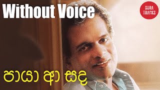 Paya A Sada Karaoke Without Voice Sinhala Songs Milton Mallawarachchi Songs Karaoke [upl. by Aisha]