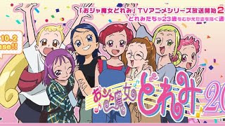 Opening Magical Doremi 25 aniversario novelaEspañol latino [upl. by Sherwood767]