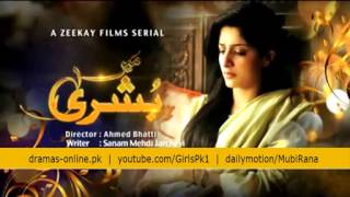 Main Bushra OST Title Song Full on Ary Digital Official Video [upl. by Harlamert846]