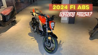 2024 New Suzuki Gixxer Fi Abs V4 🔥 [upl. by Eusassilem]