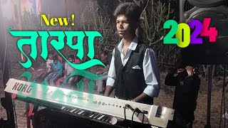 New Tarpa Song 💕 Lal Pori Tabota Lal Gavthi Tarpa 2024 🍃 Suryabhai Musical Party Dnh [upl. by Staley]