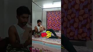 SatruMitraMovieScene youtubeshorts trendingshorts viralvideo [upl. by Goerke]