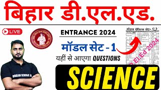 Bihar DElEd Science Model Set 1 for Entrance Exam 2024  Important Questions [upl. by Medea]