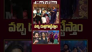 Ka twist guess cheyaleru  Kiran Abbavaram  Sam CS  Telugu Review  Sujith amp Sandeep  THYVIEW [upl. by Essenaj290]