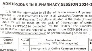 Bpharma admissions 20242025 in Haryanab pharma admissions 2024b pharmacyb pharmacy admissions [upl. by Johnston672]