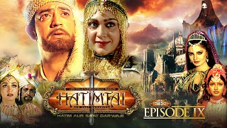 Hatimtai  Full Part 09  Deepak S  Pooja M  Ghazal  Afzal A Khan  Lodi Films [upl. by Tulley560]