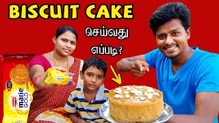 Marie Gold Biscuit Cake செய்வது எப்படி  அக்கா செய்த CAKE  Cake Making  Vijay Ideas [upl. by Veronica]