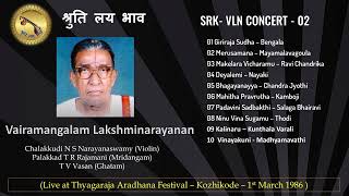 Vairamangalam Lakshminarayanan Chalakkudi Narayanaswamy RajamaniVasanThyagaraja Aradhana031986 [upl. by Haynor]