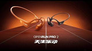 Shokz OpenRun Pro 2  Official Trailer [upl. by Ule33]