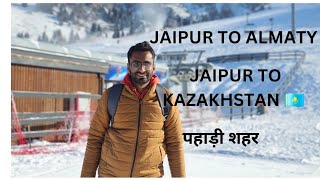 Jaipur To Kazakhstan 🇰🇿  Jaipur To ALMATY  VISA process Indigo Inflight Experience Immigration [upl. by Hearn]