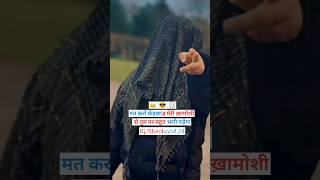 Badmashi WhatsApp Status  Maan Sheokand  New Haryanvi Status  ytshorts [upl. by Vokaay421]