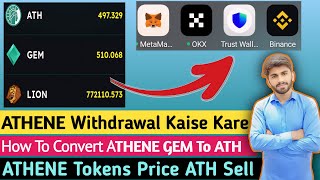 ATHENE Network Mining App Withdrawal Kaise Kare ⛏️  How To Convert ATHENE GEM To ATH  ATHENE Price [upl. by Sanborn]