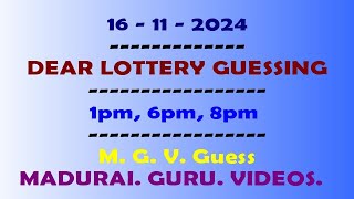 161124 Dear Lottery Guessing 1pm 6pm 8pm Madurai Guru Videos  Nagaland State Lottery [upl. by Allemahs]