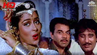 आ इधर आ मेरी जान HD बटवारा Song  धर्मेंद्र विनोद खन्ना  4K Video Song dharmendra vinodkhanna [upl. by Assirem663]