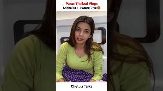 Paras Thakral Vlogs ने Sneha Ko Diye ₹15Crore😨  Sneha sachdeva demand 15cr shorts paras sneha [upl. by Olemrac48]