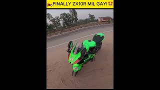 ZX10R Mil gayi guys🤩🏍️DANIK KO MARU GA shorts motovlog bikechori bikerider aalyanvlogs1299 [upl. by Dyoll]