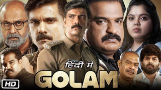 Golam Full HD Movie Hindi I Ranjith Sajeev I Dileesh Pothan I Sunny Wayne I Review HD [upl. by Yvette943]