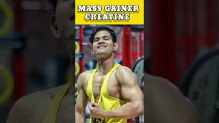 Mass Gainer के साथ Creatine ❌🔥 MASS GAINER BEFORE AFTER gaining creatine [upl. by Aicelef661]