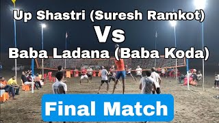 Up ShastriSuresh Ramkot Vs Baba Ladana Baba Koda Final at Shahpur Shooting Volleyball Tournament [upl. by Esinaj]