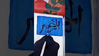 Beautiful calligraphy art caartdrawing shorts [upl. by Sabah]